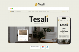 Разработка сайта по напольным покрытиям и деревообработке "Tesali"