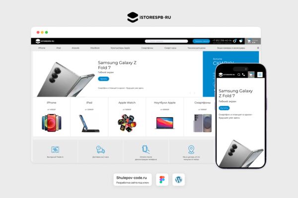 Istore.png