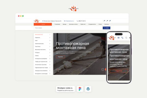 систем.png