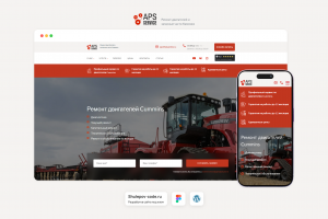 Разработка сайта для компании по ремонту двигателей Cummins "APS Service"