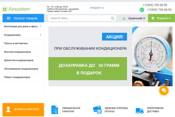 air21.ru_1.png
