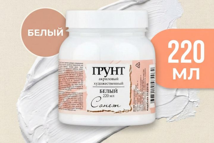 Инфографика / Визуал - 5624635