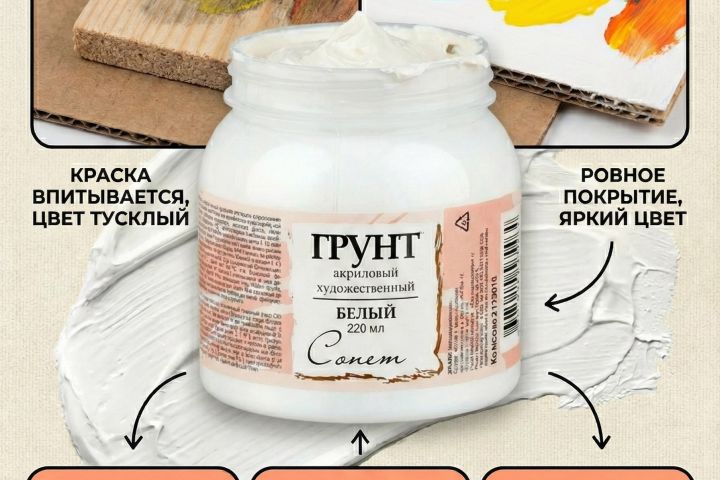 Инфографика / Визуал - 5624637
