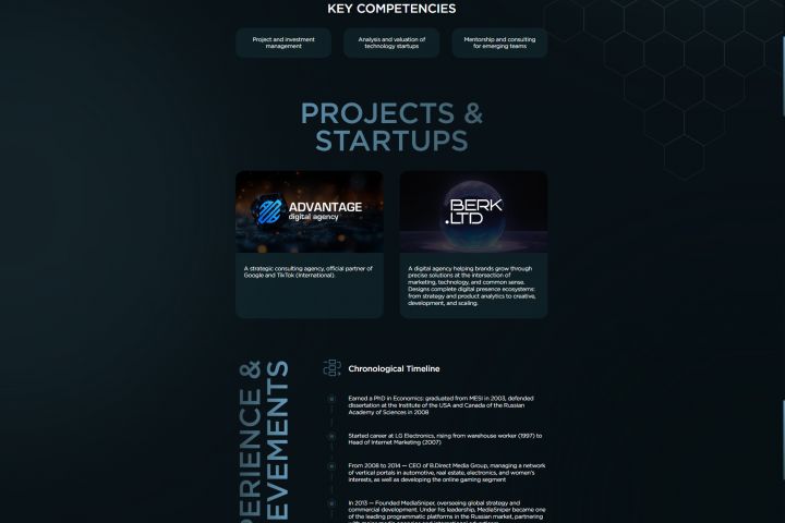 Верстка лендинга (Landing Page)