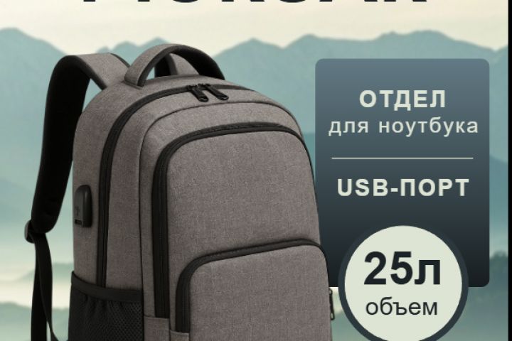 Графический дизайн