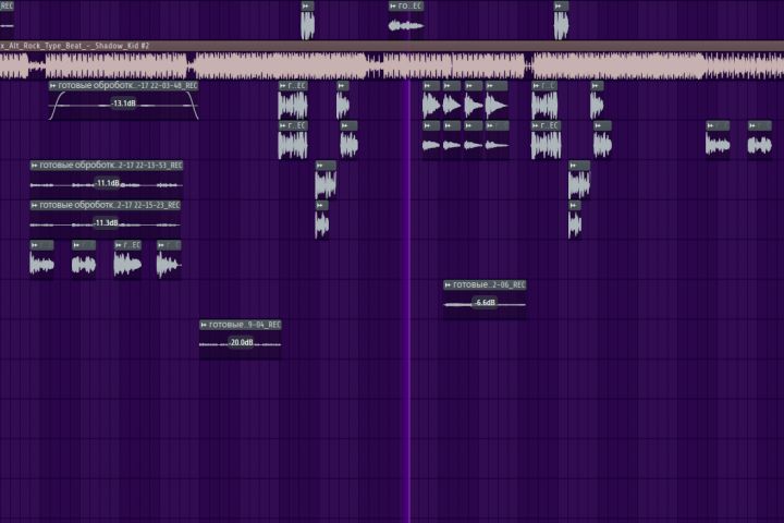 Сведение треков