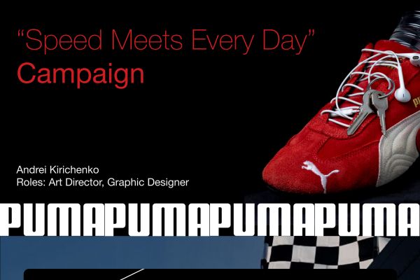 Puma Speedcat компейн