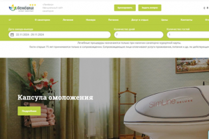 Битрикс24 для санатория с интеграцией «Здравницы», телефонии и онлайн-бронирования