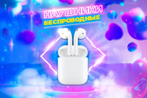 Дизайн карточки товара «Проводные наушники» для Wildberries