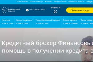 Техническое обновление и обслуживание CRM Bitrix24 для кредитного брокера