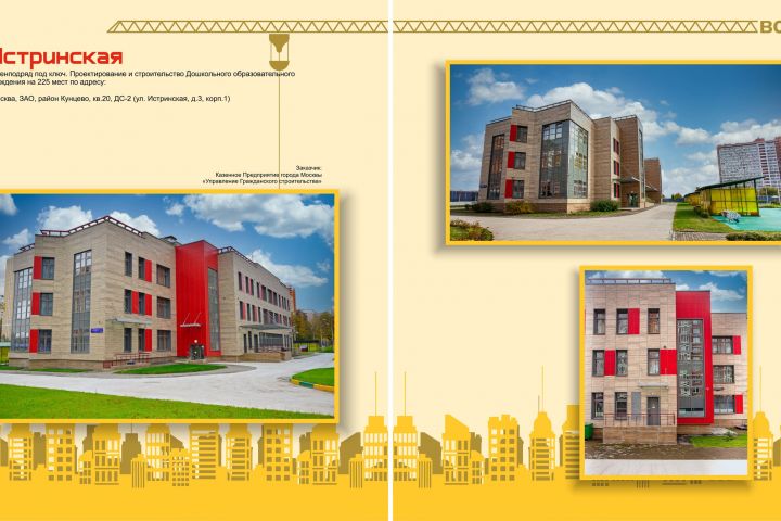 Фото для обложки, для иллюстраций, интерьерное и репортажное фото для рекламы - 5624897