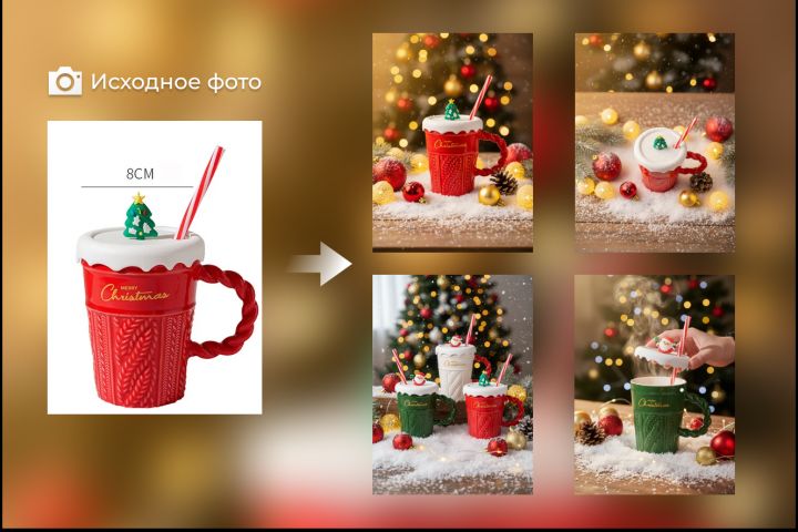 Нейрофотосессия товара - 5624901