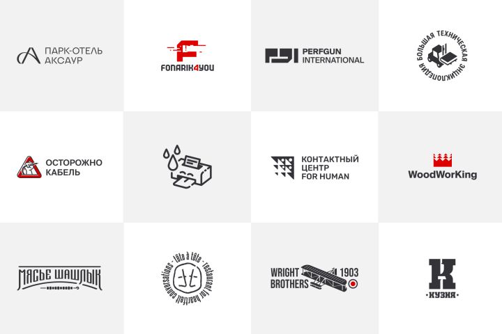 Экспресс-дизайн логотипа для сильного бизнеса! - 5624949