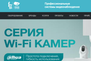 Интеграция 1С и Битрикс24 с автоматизацией коммуникации между отделами для дистрибьютора