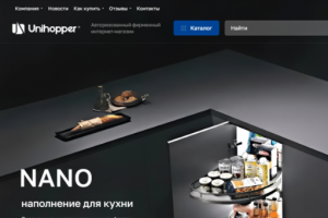 Спасение и доработка сайта на 1С-Битрикс (Аспро.Премьер) с комплексной интеграцией CRM, 1С УТ 10 и СДЭК