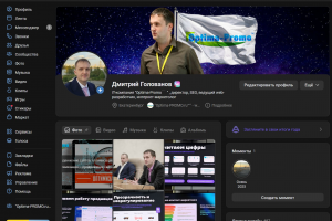 Продвижение и ведение профиля ВКонтакте