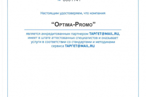 Сертифицированный статус. Разработка и ведение РК в соц. сети.