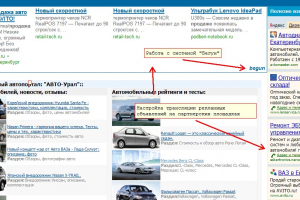 Профессиональное ведение Бегун и Яндекс.Директ