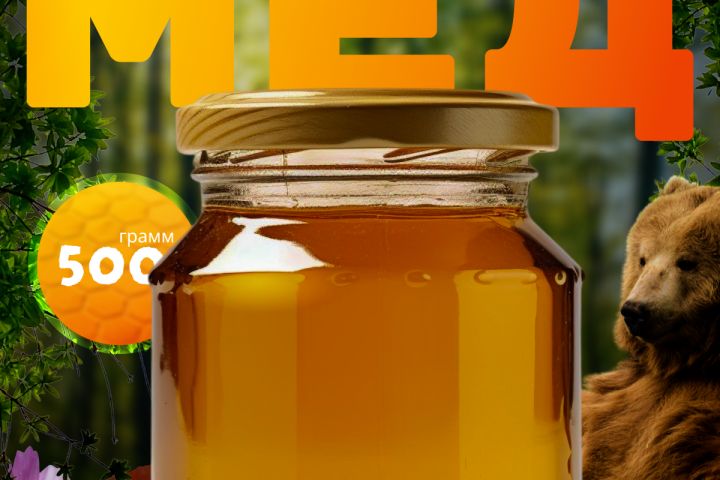 Инфографика для маркетплейсов - 5625109