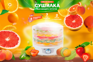 Дизайн карточки товара «Сушилка для овощей и фруктов JVC JK-FD753» для Wildberries
