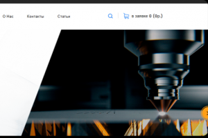Внедрение и настройка CRM-системы на Битрикс24 для полного цикла производства изделий из пластмассы.
