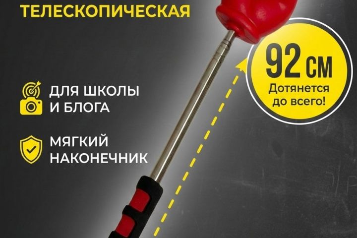 Создание инфографики для Wildberries