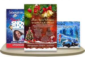 Новогоднее оформление