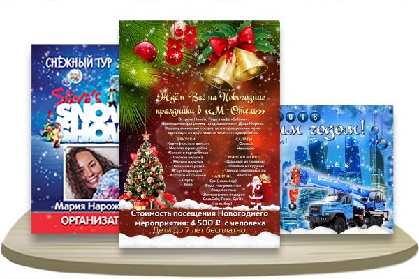 Новогоднее оформление