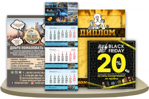 Примеры работ