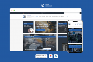 Разработка сайта для поставщиков промышленной автоматизации "CNCGLOBAL"
