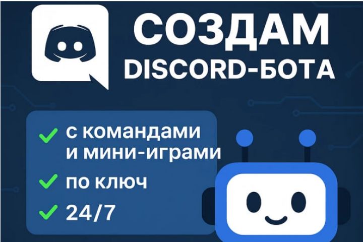 разработка ботов в проггах - 5625368