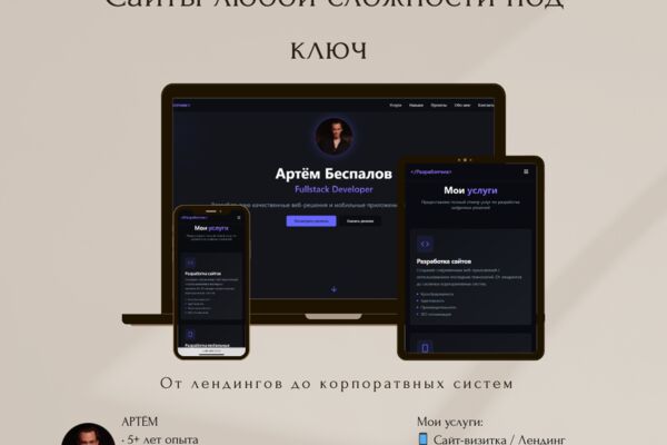Авито главная.png