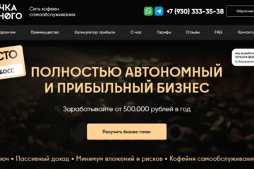Вложение 