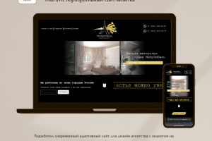 Miartivil: Корпоративный сайт-визитка