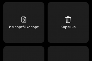 Калькулятор доходности (iOS/Android)