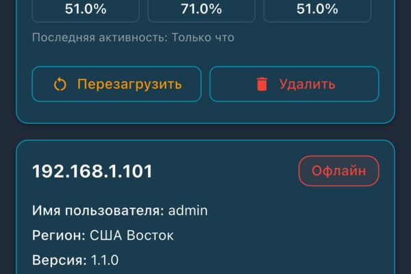 host_checker2.PNG