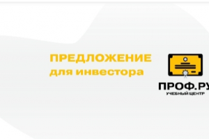 Презентация