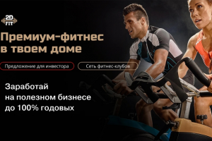 Презентация