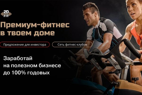 Презентация