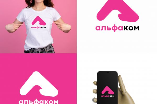 логотип для оператора связи