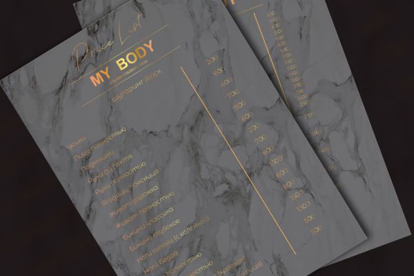 Создание прайс листа для MY BODY