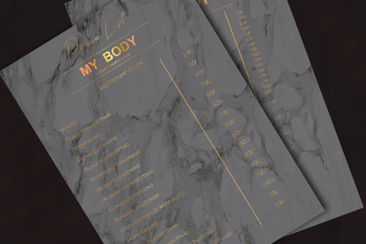 �������� ����� ����� ��� MY BODY