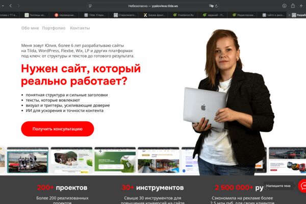 Снимок экрана 2025-12-20 в 17.30.27.png