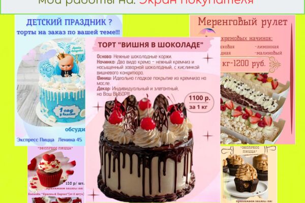 мои работы для (7).png