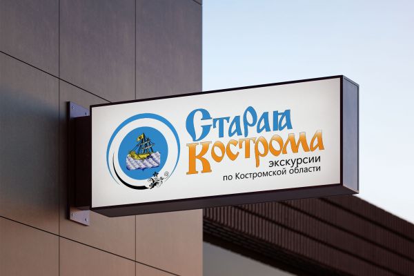 Туристическое агентство - Логотип