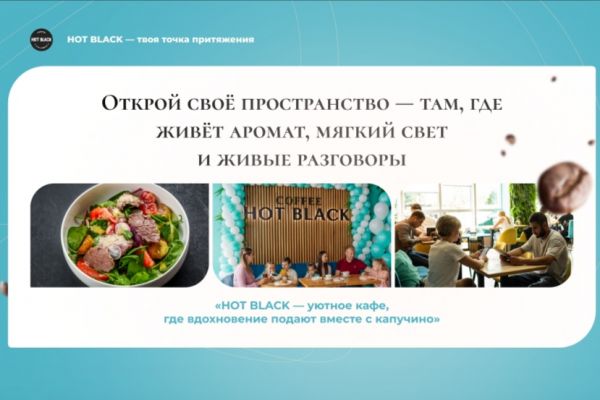 Сайт и презентация