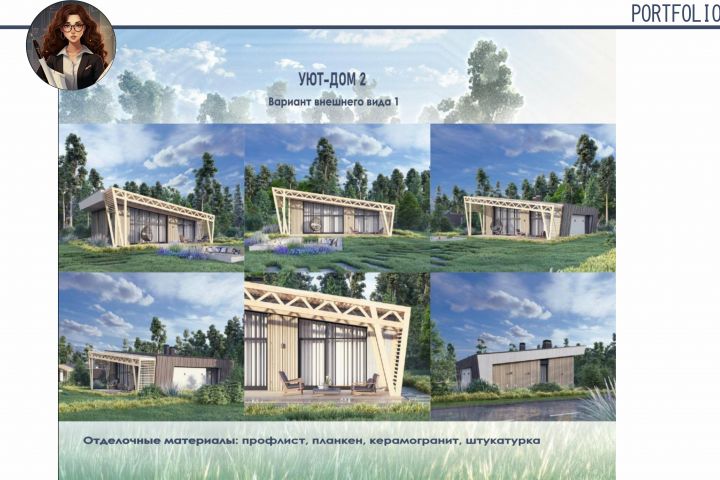 Разработка серии типовых домов для строительных компаний и девелоперов