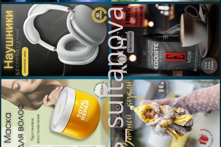 Сделаю карточки для Маркетплейсов (Инфографика) - 5626327