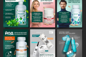 Обложки карточек для маркетплейсов