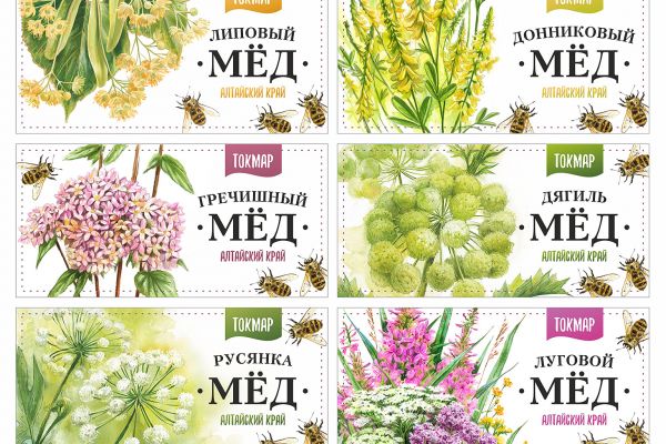 Этикетки для мёда разных сортов